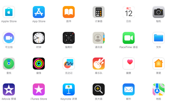 米林iPhone15维修店分享如何恢复删除iPhone15自带内置应用