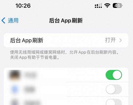 米林苹果15换电池网点分享iPhone15官方省电小技巧 
