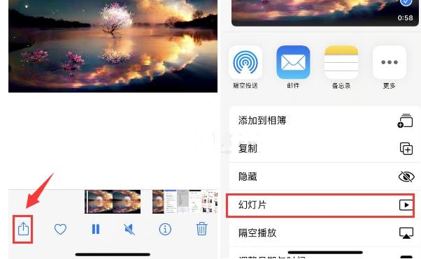 米林苹果15维修预约分享iPhone15相册视频如何循环播放 
