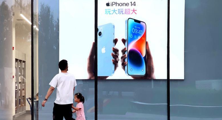 米林苹果14维修分享为什么iPhone 14 Plus新机要停产 