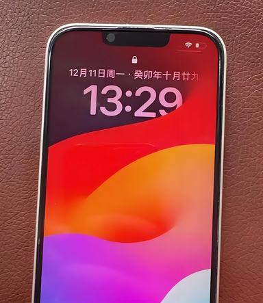 米林苹果14服务站分享苹果14过热自动关机怎么办 
